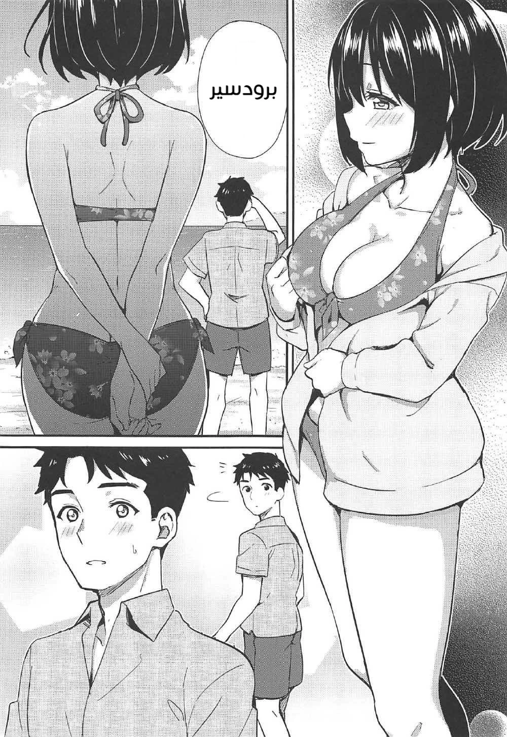 Natsu Kako - 1 - 64f955aa527c1.webp