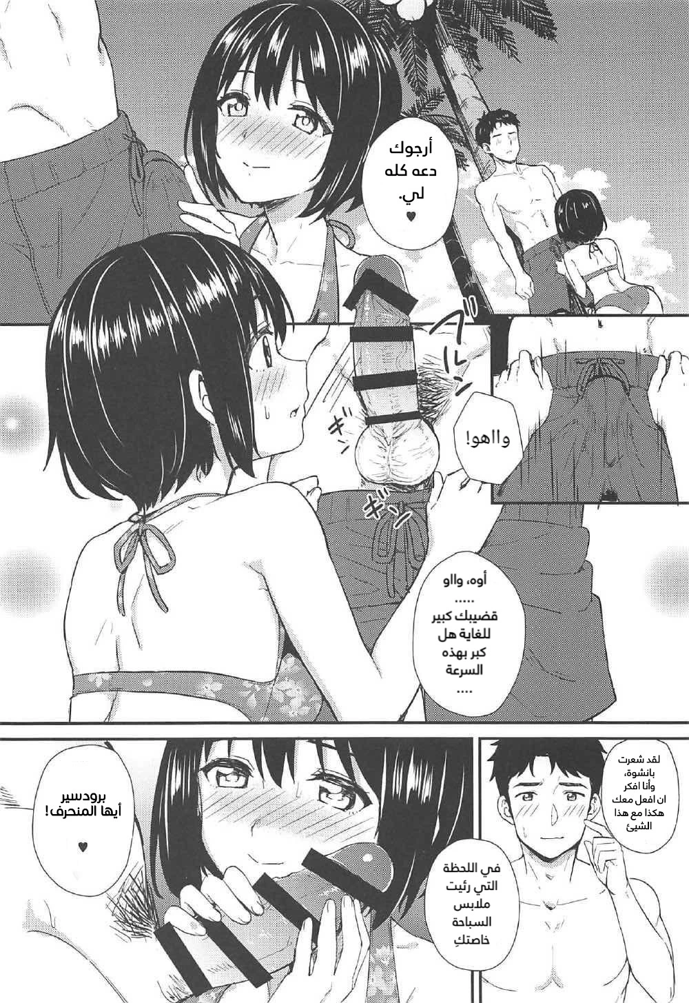 Natsu Kako - 1 - 64f955ac5feac.webp