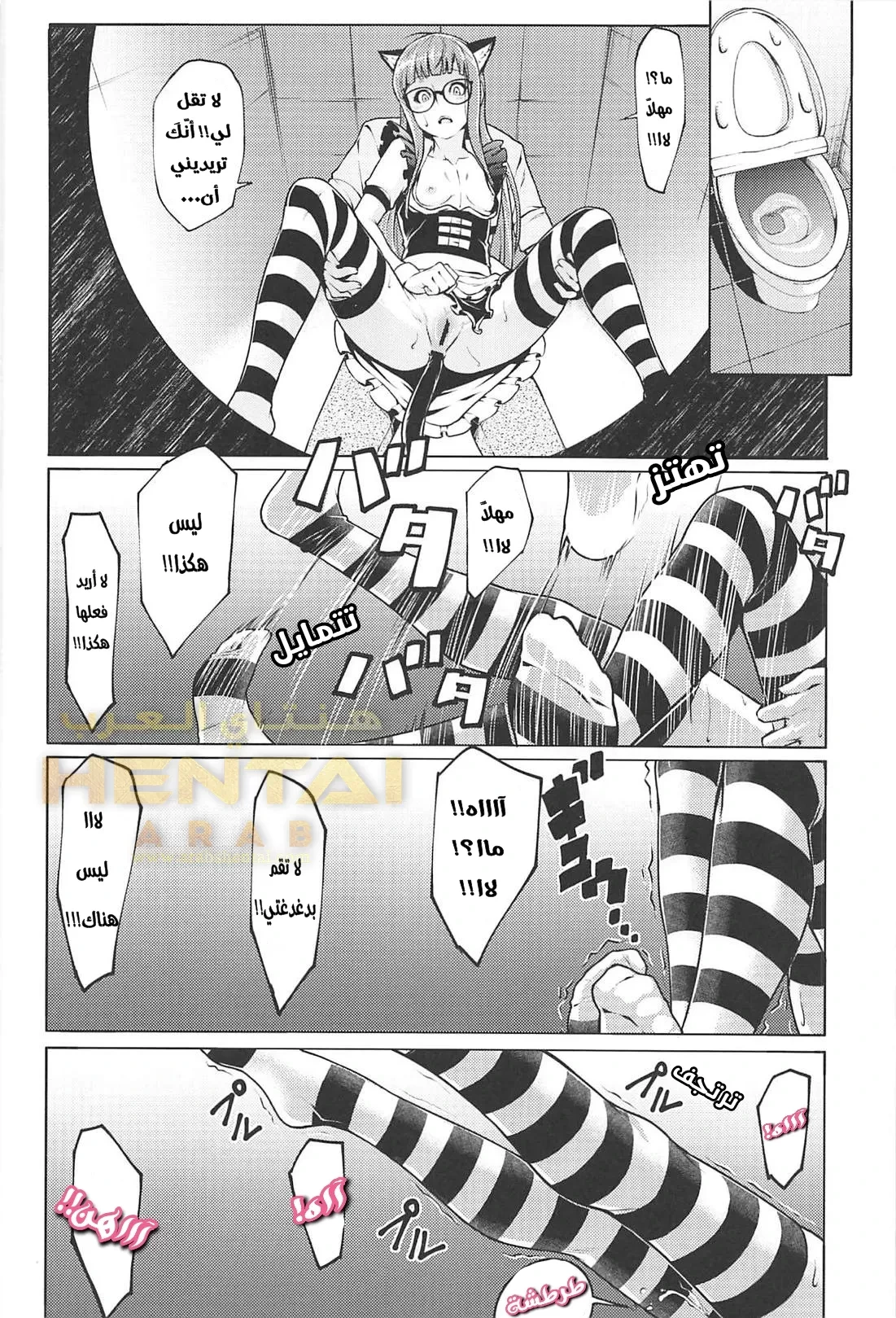 Nekomimi Maid Futaba - 1 - 64f9fa98b175f.webp