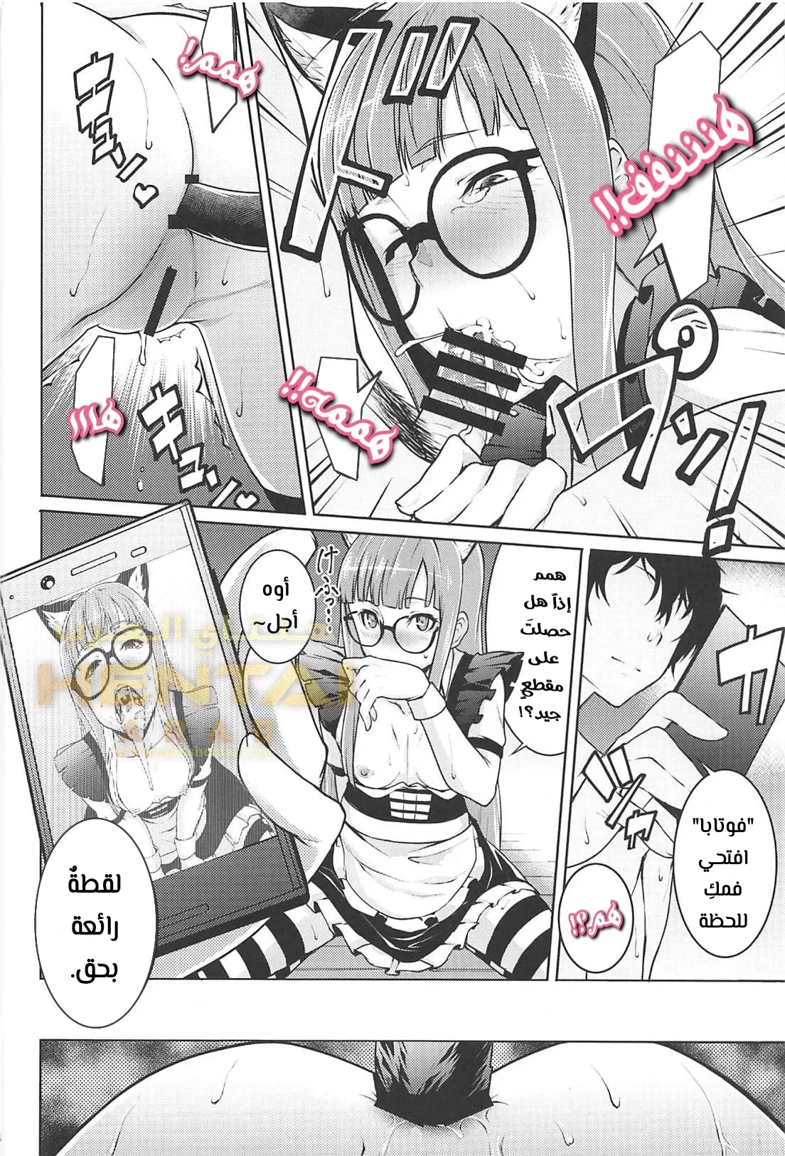 Nekomimi Maid Futaba - 1 - 64f9fa9a3e61f.webp