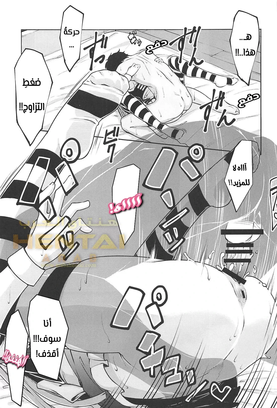 Nekomimi Maid Futaba - 1 - 64f9fa9dc8a17.webp