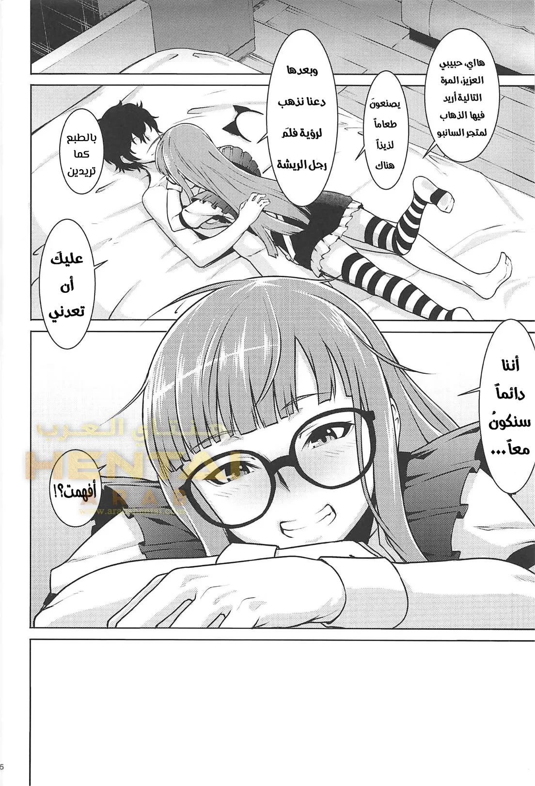Nekomimi Maid Futaba - 1 - 64f9fa9fb4c4d.webp