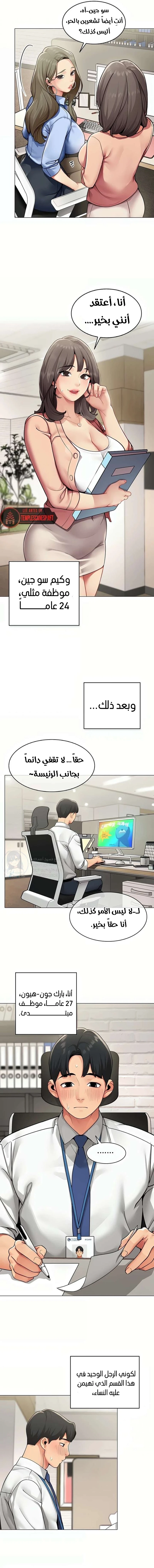 New Town Massage - 1 - 6ab105b740d08.webp