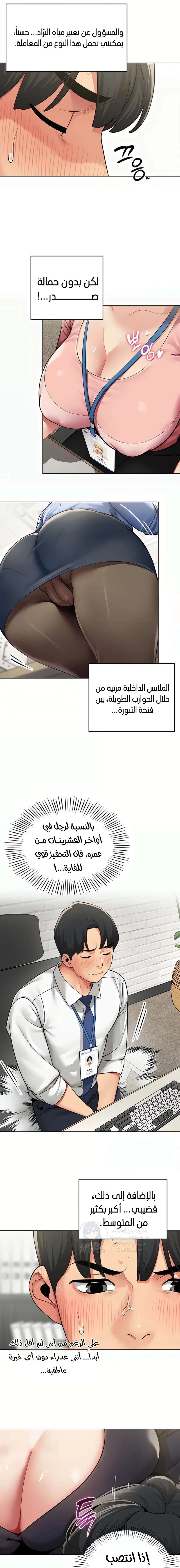 New Town Massage - 1 - 6ab105b8c6d16.webp