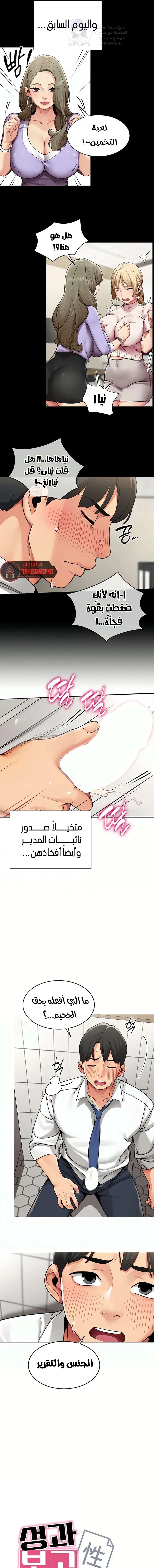New Town Massage - 1 - 6ab105c02669a.webp