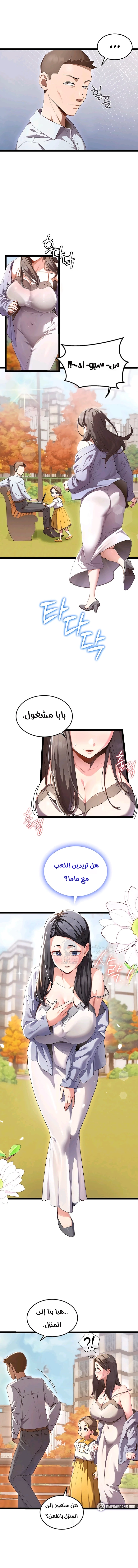 New Town Massage - 1 - 6ab105ca260ad.webp