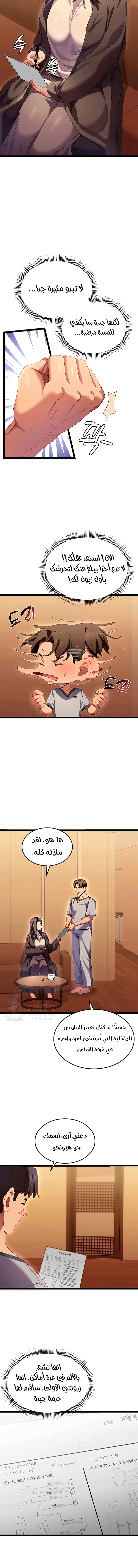 New Town Massage - 1 - 6ab105d8c40d4.webp