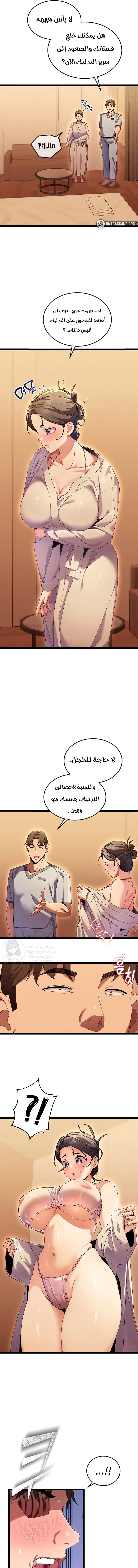 New Town Massage - 1 - 6ab105ddce8f6.webp