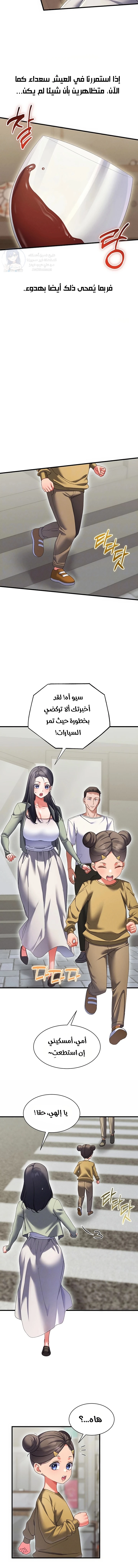 New Town Massage - 10 - 6ab106baf21ee.webp