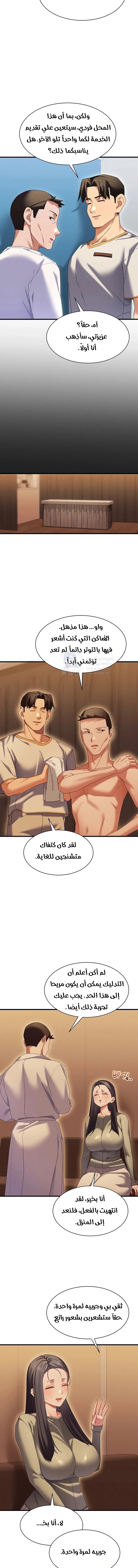 New Town Massage - 10 - 6ab106c57d0d5.webp