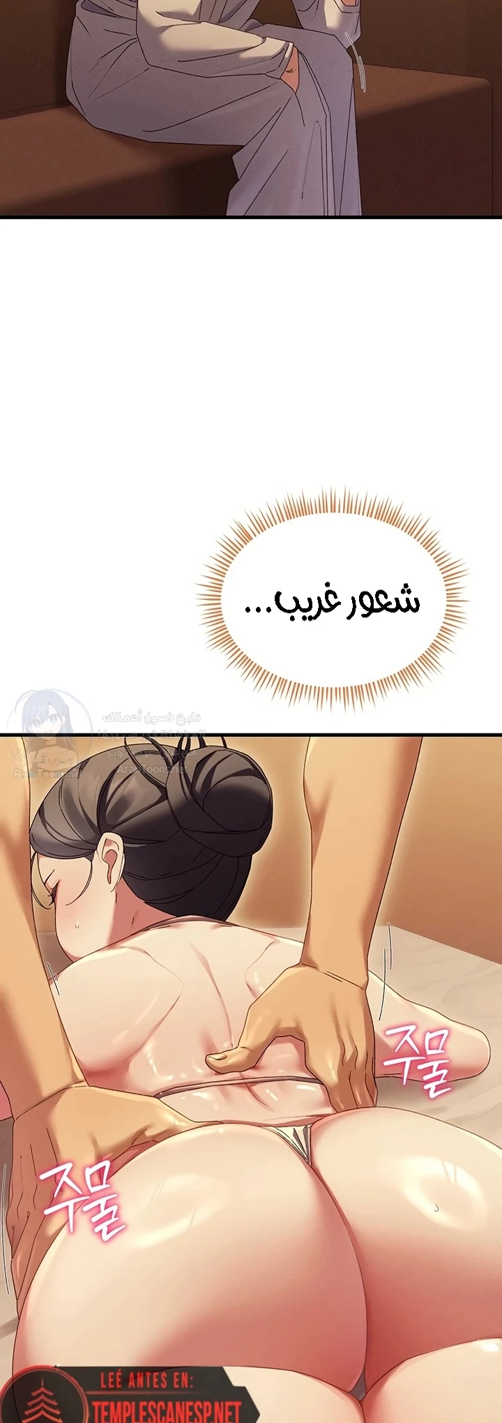 New Town Massage - 10 - 6ab106ca74477.webp