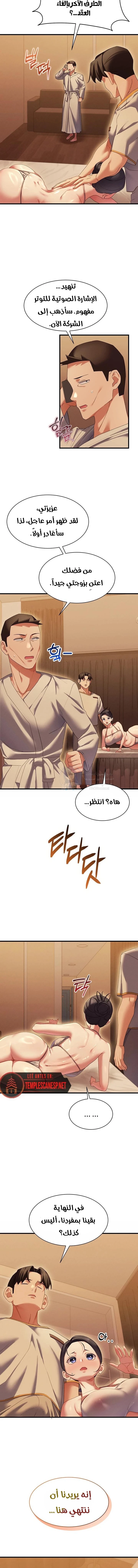 New Town Massage - 10 - 6ab106ce02c36.webp