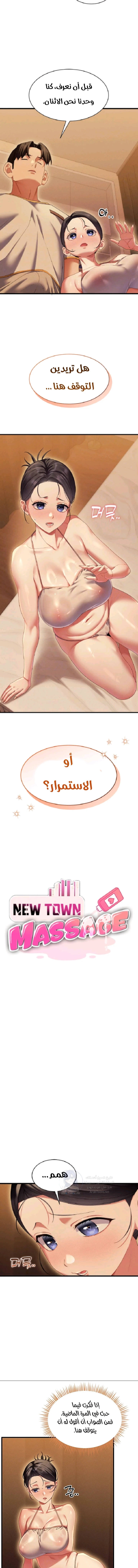 New Town Massage - 11 - 6ab106d1640bb.webp