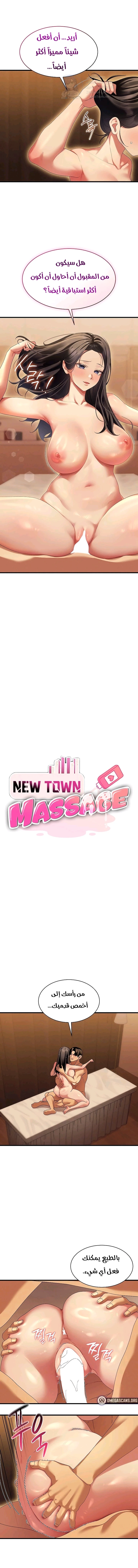 New Town Massage - 12 - 6ab106e59acb4.webp