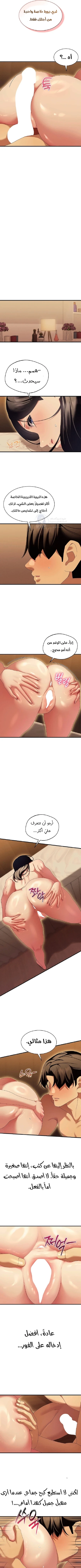 New Town Massage - 12 - 6ab106efd0c54.webp