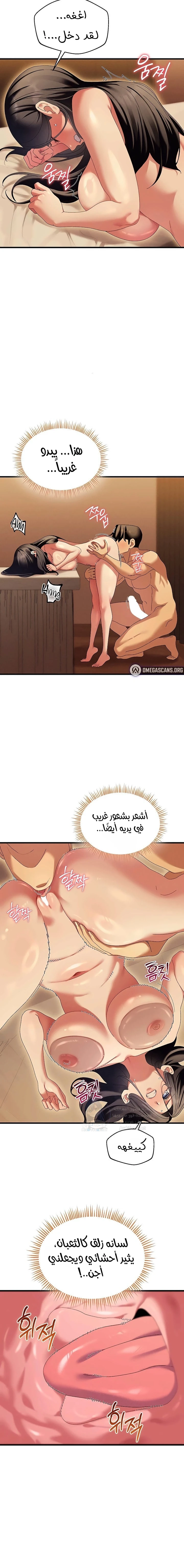 New Town Massage - 12 - 6ab106f2ccb26.webp