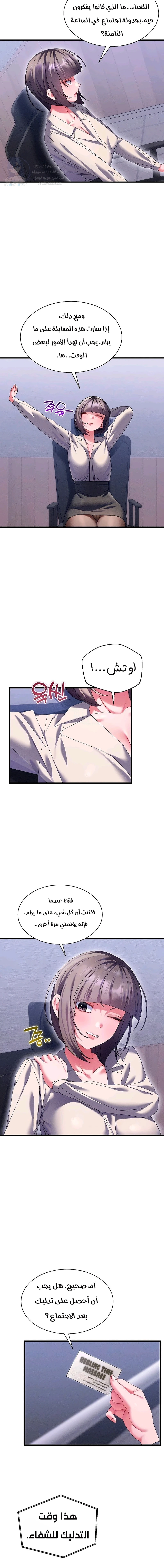 New Town Massage - 14 - 6ab10712eb13f.webp