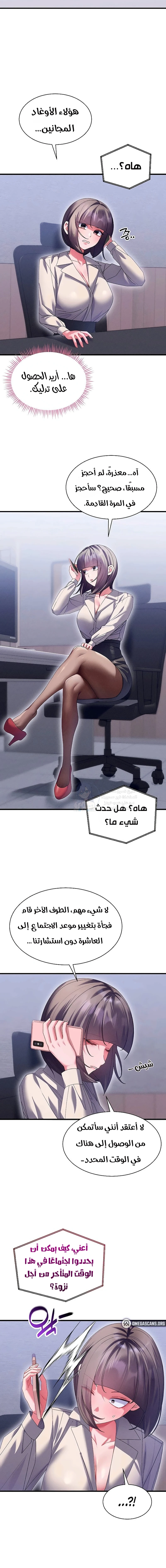New Town Massage - 14 - 6ab107162a33e.webp