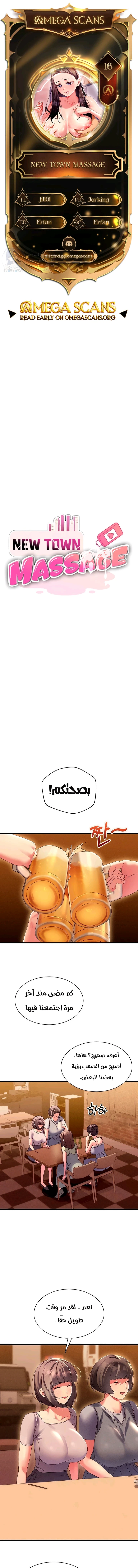New Town Massage - 16 - 6ad935ec29bb2.webp