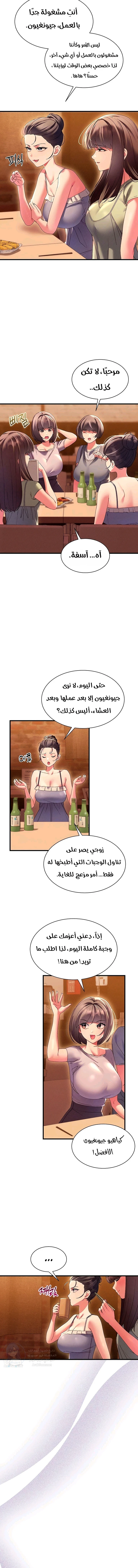 New Town Massage - 16 - 6ad935ecd2b58.webp