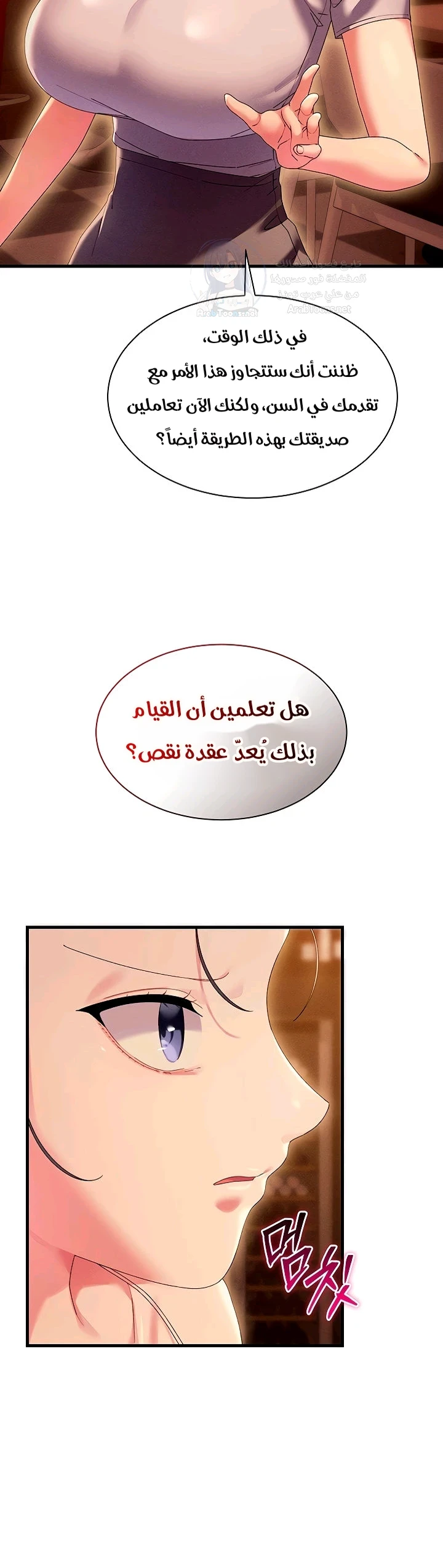 New Town Massage - 16 - 6ad935ef2a881.webp