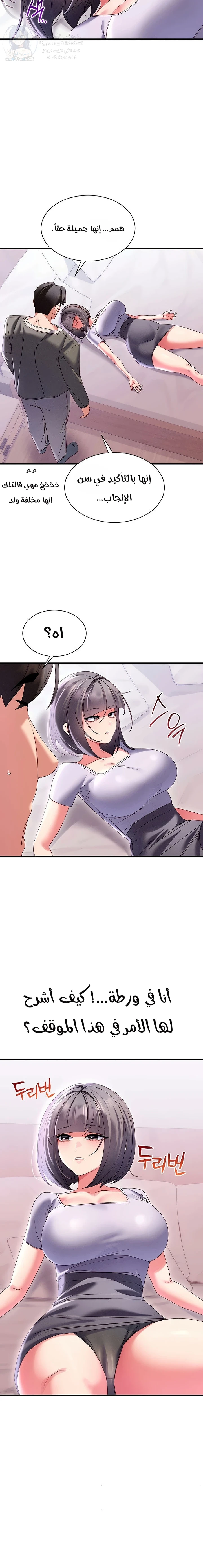 New Town Massage - 16 - 6ad935f40874b.webp