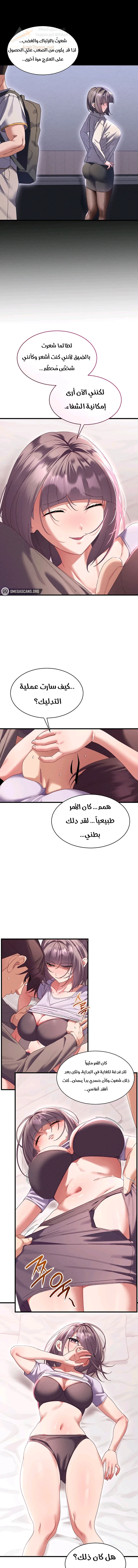 New Town Massage - 17 - 6ad935f90aa3d.webp