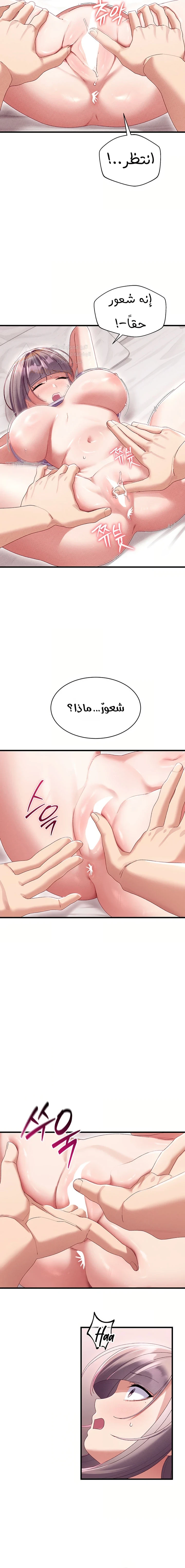 New Town Massage - 17 - 6ad935fc5d6dc.webp