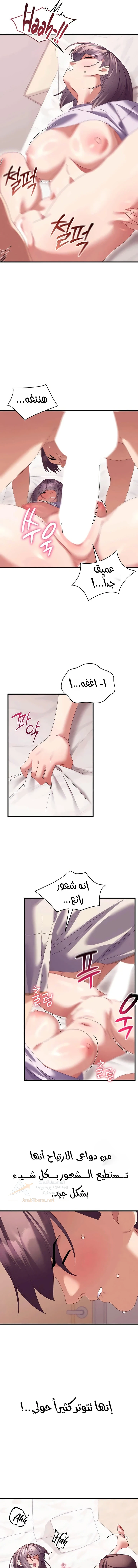 New Town Massage - 18 - 6ad9360238cec.webp