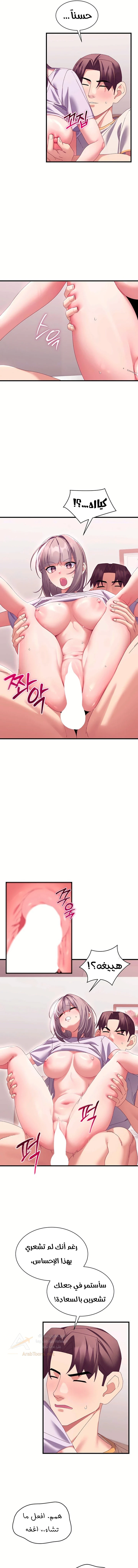 New Town Massage - 19 - 6ad9360ba8d4f.webp