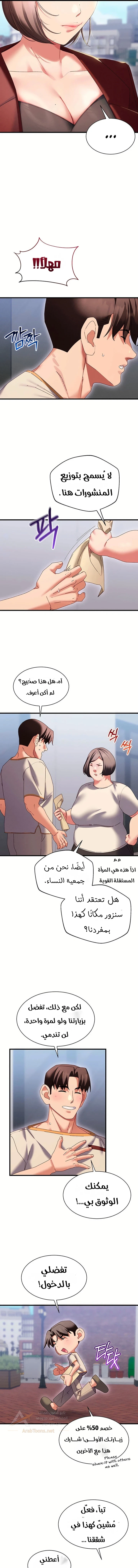 New Town Massage - 19 - 6ad93611c1c66.webp