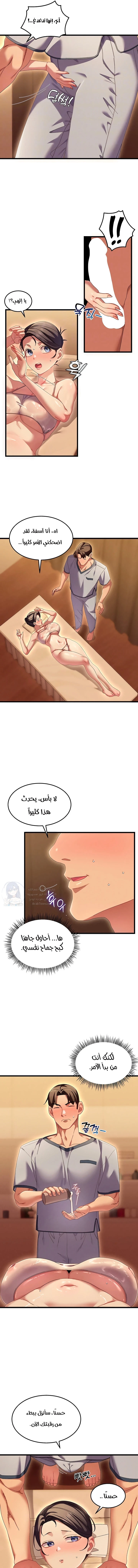 New Town Massage - 2 - 6ab10602ad1e2.webp
