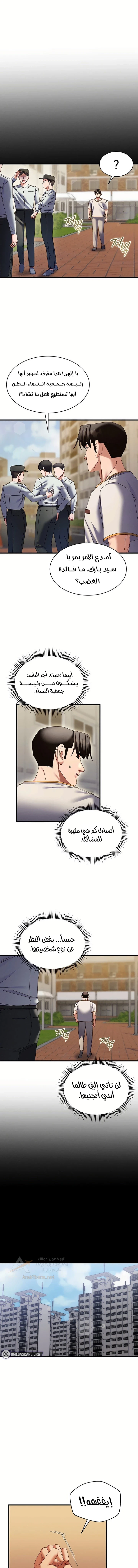 New Town Massage - 20 - 6ad9361669a01.webp