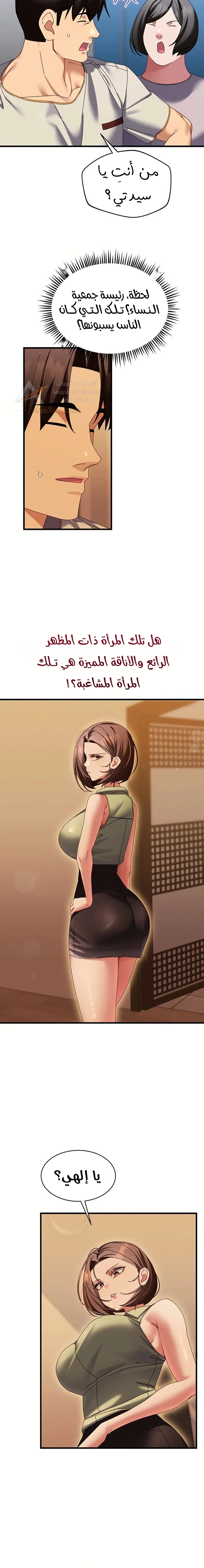 New Town Massage - 20 - 6ad93618195f2.webp