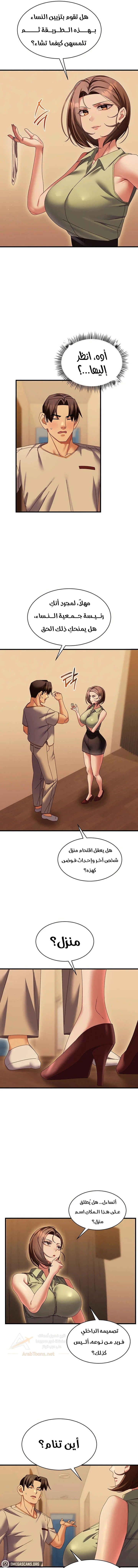 New Town Massage - 20 - 6ad93618b63eb.webp