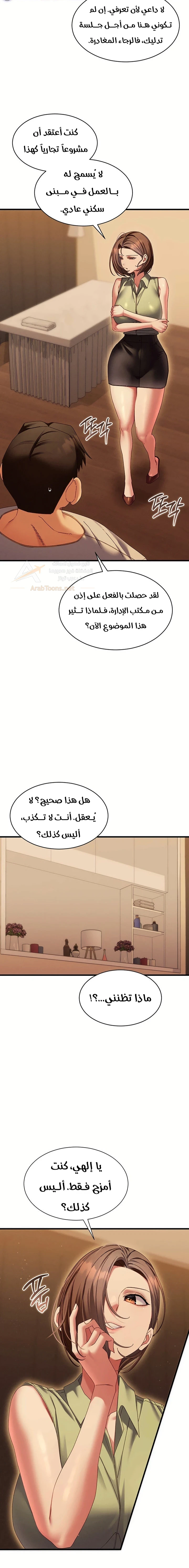 New Town Massage - 20 - 6ad9361937a27.webp