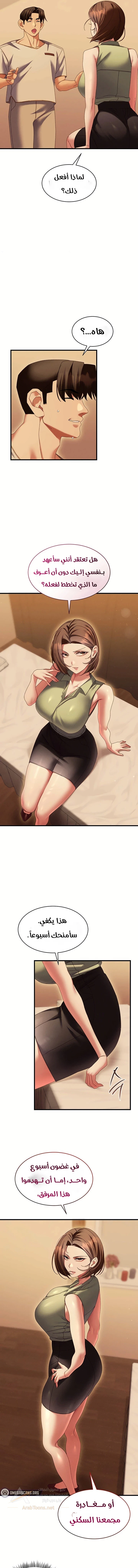 New Town Massage - 20 - 6ad9361aeff8d.webp