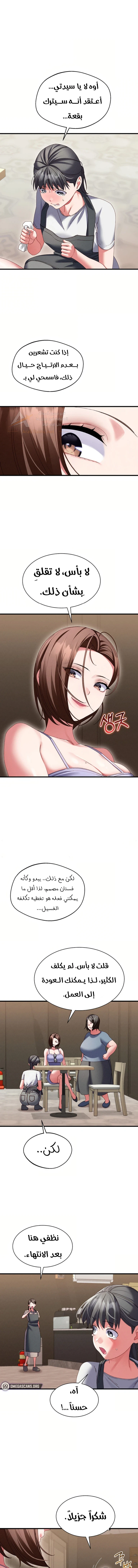 New Town Massage - 21 - 6ad9362290ddd.webp