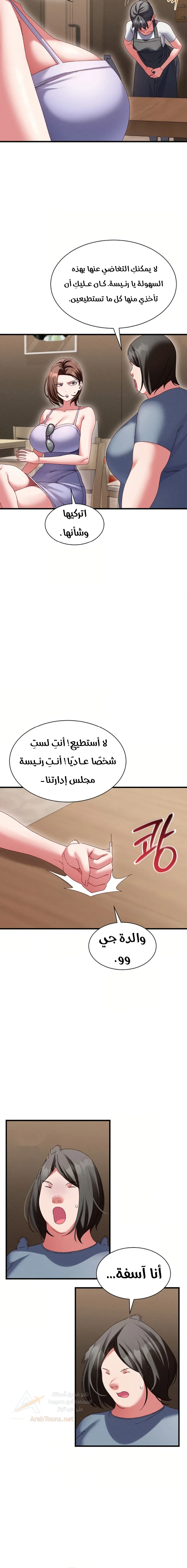 New Town Massage - 21 - 6ad93623330ff.webp