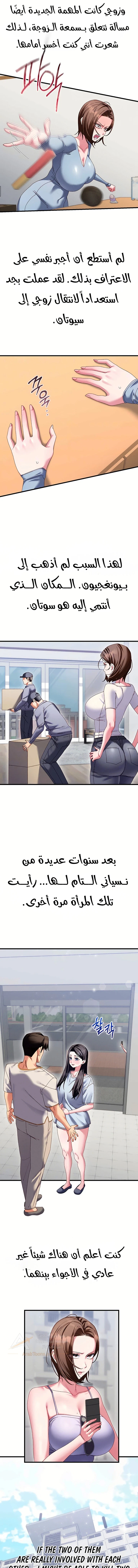 New Town Massage - 22 - 6ad9362914eb1.webp