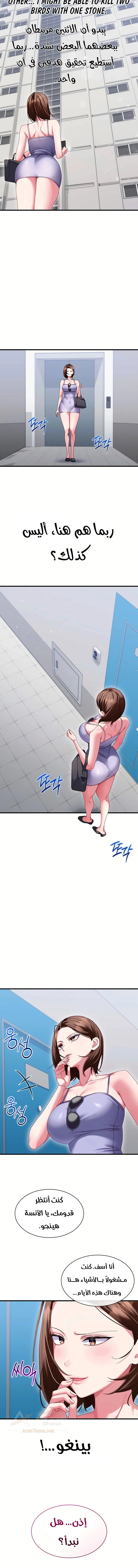 New Town Massage - 22 - 6ad93629c8c4b.webp