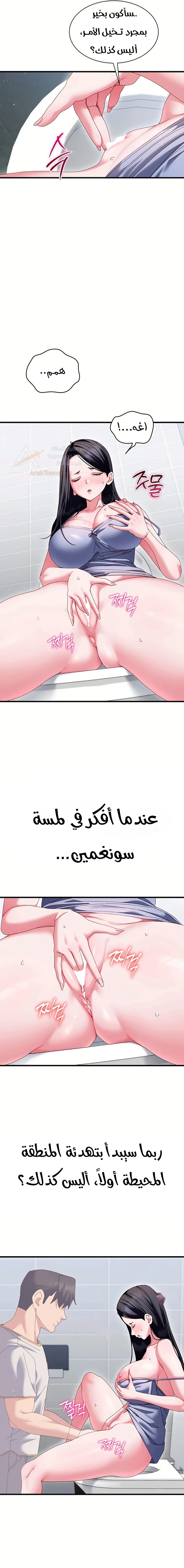 New Town Massage - 22 - 6ad9362fb76fd.webp