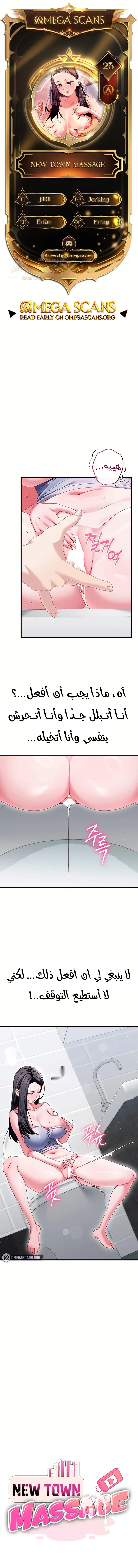 New Town Massage - 23 - 6ad93631f0744.webp