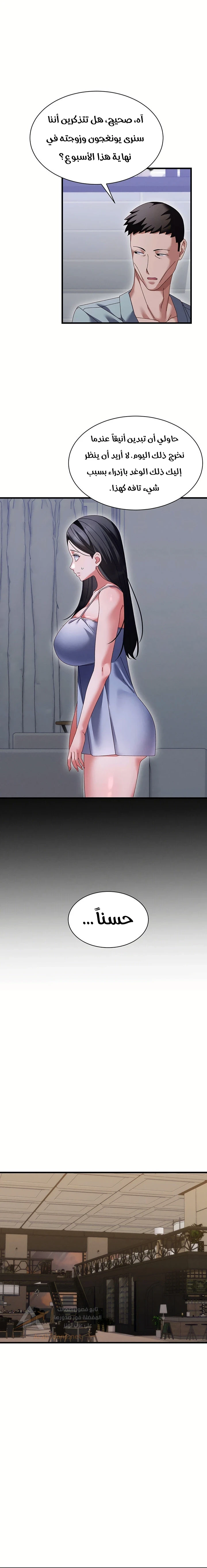 New Town Massage - 23 - 6ad93634e8bec.webp