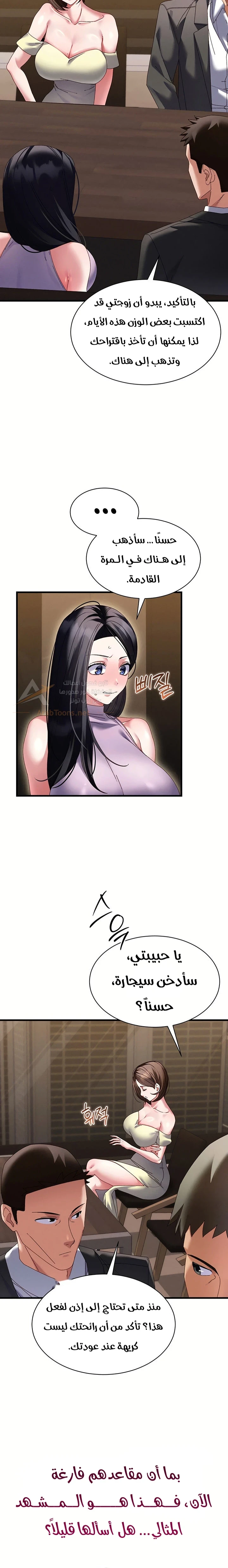New Town Massage - 23 - 6ad936386f8ec.webp