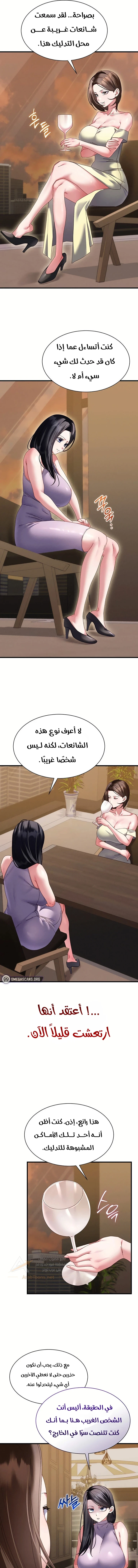 New Town Massage - 23 - 6ad9363943b5d.webp