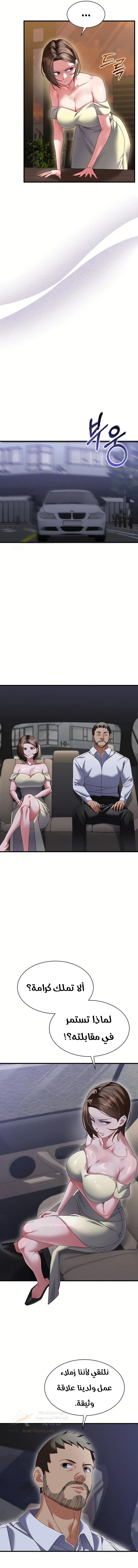 New Town Massage - 23 - 6ad9363a86ae6.webp