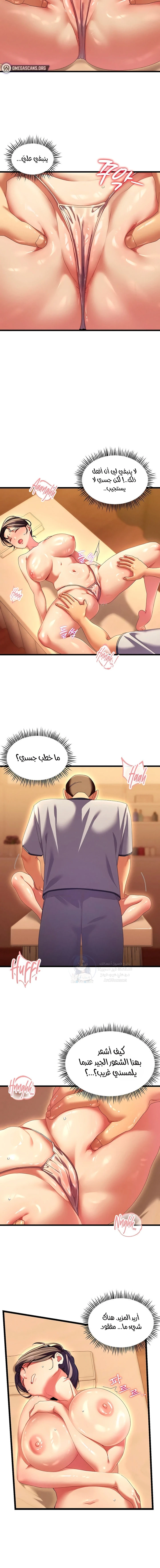 New Town Massage - 3 - 6ab1061d52ed2.webp