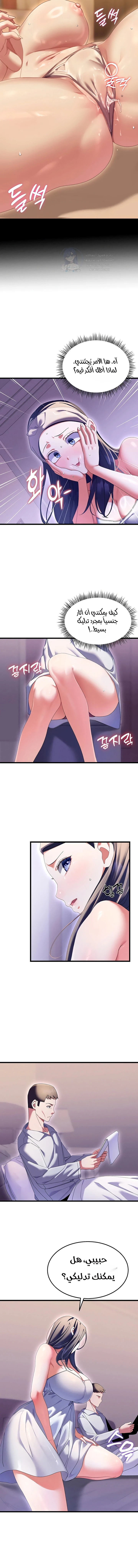 New Town Massage - 3 - 6ab10623cd733.webp