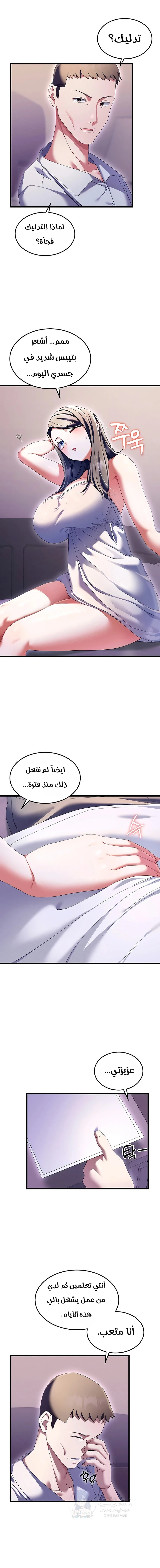 New Town Massage - 3 - 6ab106250d7c9.webp